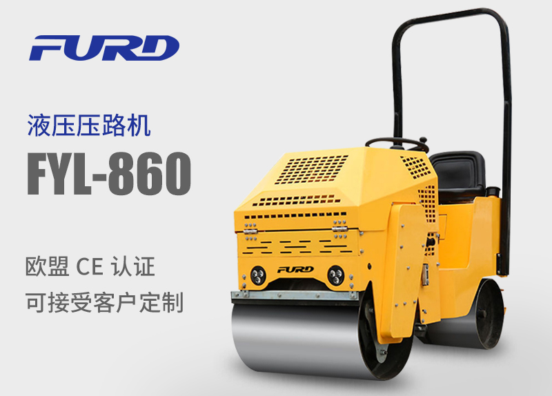 FYL-860ž®åž‹åº§é©¾å¼åŽ‹è·¯æœº FYL-860ž®åž‹åº§é©¾å¼åŽ‹è·¯æœº